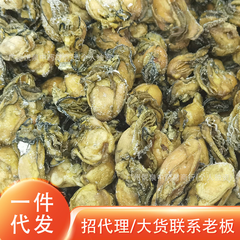 台山生晒蚝批发 不抽油大牡蛎干带膏 金蚝广东特产海蛎海味干货