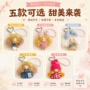 kt迷你可爱毛绒公仔