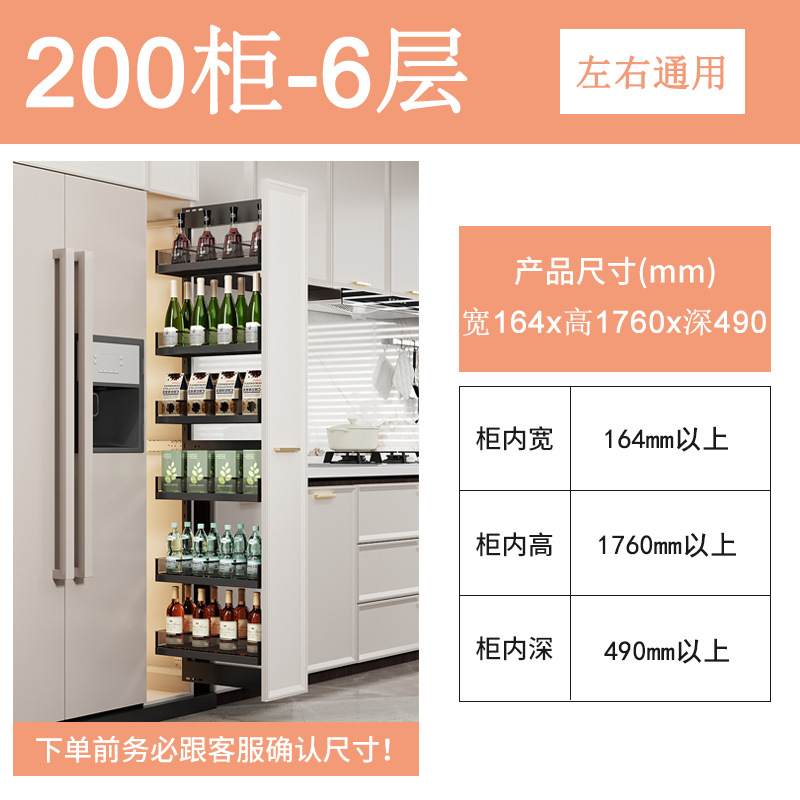 Cesta extraíble multicapa para gabinete alto de cocina, cesta extraíble lateral para gabinete de cocina, cesta extraíble ultraestrecha de cristal negro para almacenamiento, cesta extraíble profunda ultraestrecha