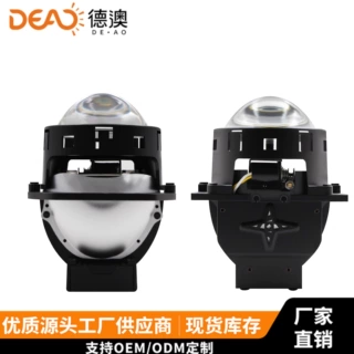 热卖款3.0寸H50S三色双光透镜智能APP蓝牙控制汽车LED大灯led透镜