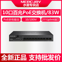 ˮ�� MS10CPS 10�ڼ��ר�ð���PoE������8��POE��׼������˫����