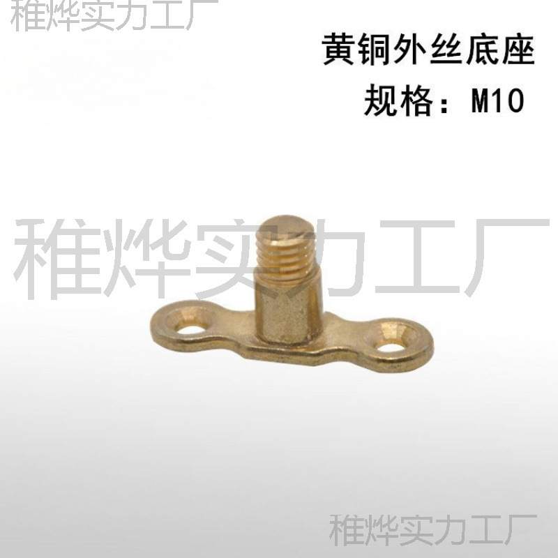 M10 Yellow Base Pipe Clamp Fixing Bracket Base Set Pipe Clamp Fixing Seat Water Pipe Plumbing Accessories