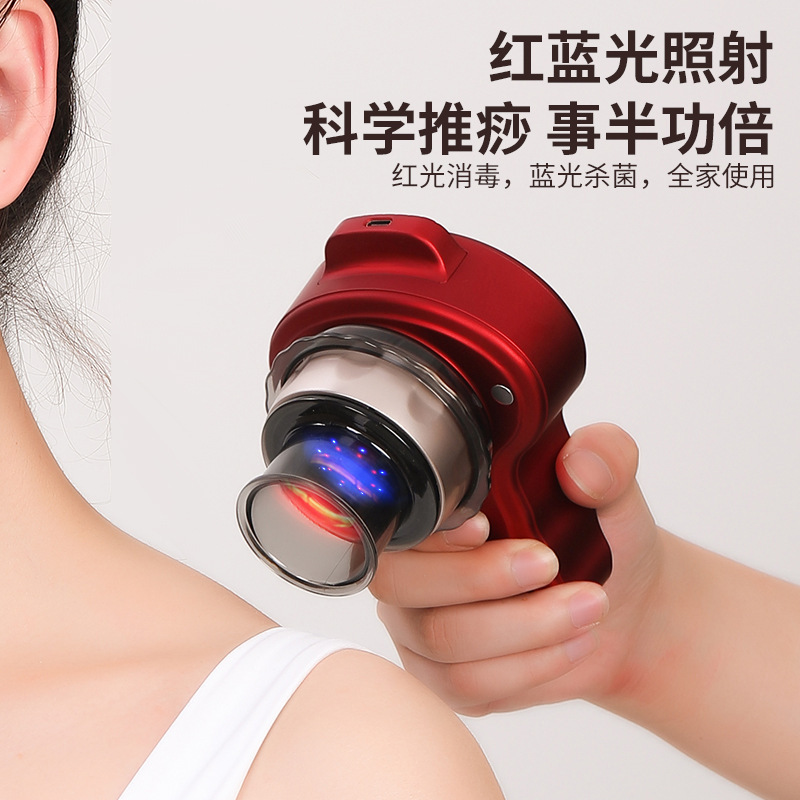 电动多功能拔罐刮痧仪器 全身疏通经络刷家用智能真空排湿神器|undefined