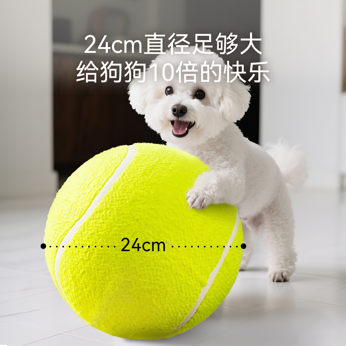 Nuevos juguetes de tenis transfronterizos, seguros y resistentes a las mordeduras, perros, perros, gatos, entrenamiento para aliviar el aburrimiento, pelotas elásticas para mascotas