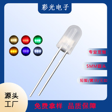 F5/5mm�A�^���_�o߅�F��LED�l����O�� �t����{�G�S ֱ��LED����