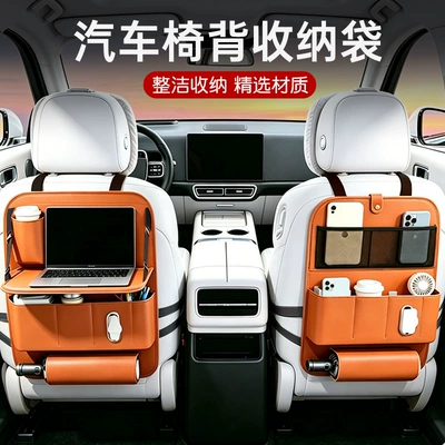 storage box, storage bag — Car storage bag/box
