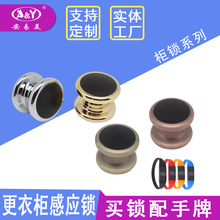 桑拿锁浴室储物柜锁更衣柜子锁洗浴中心柜门锁IC柜锁感应锁ic卡