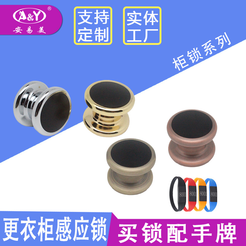 桑拿锁浴室储物柜锁更衣柜子锁洗浴中心柜门锁IC柜锁感应锁ic卡