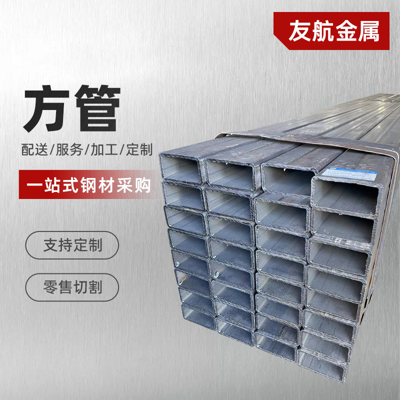 镀锌方管钢材方钢钢管建筑工地支架6米Q235镀锌管2*2方型管材冷热