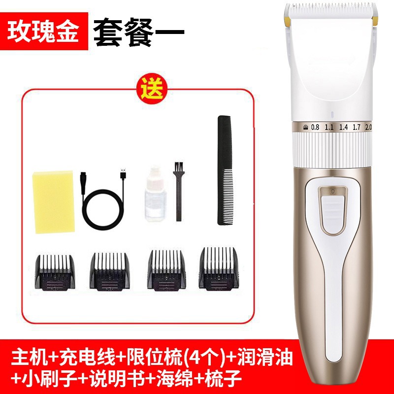 9920 샴페인 패키지 1 (스폰지 + 빗)