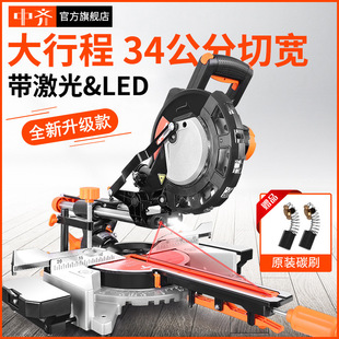 8inch 10inch Trolley Miter Saw Aluminum Machine High Precision Multifunctional Aluminum Cutting Machine Woodworking Aluminum Alloy 45 Degree Cutting Machine