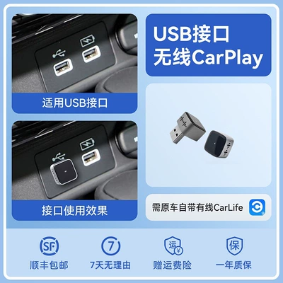 Wireless CarPlay adapter for: Simsiz CarPlay və Android Auto - m2acarlifeusb