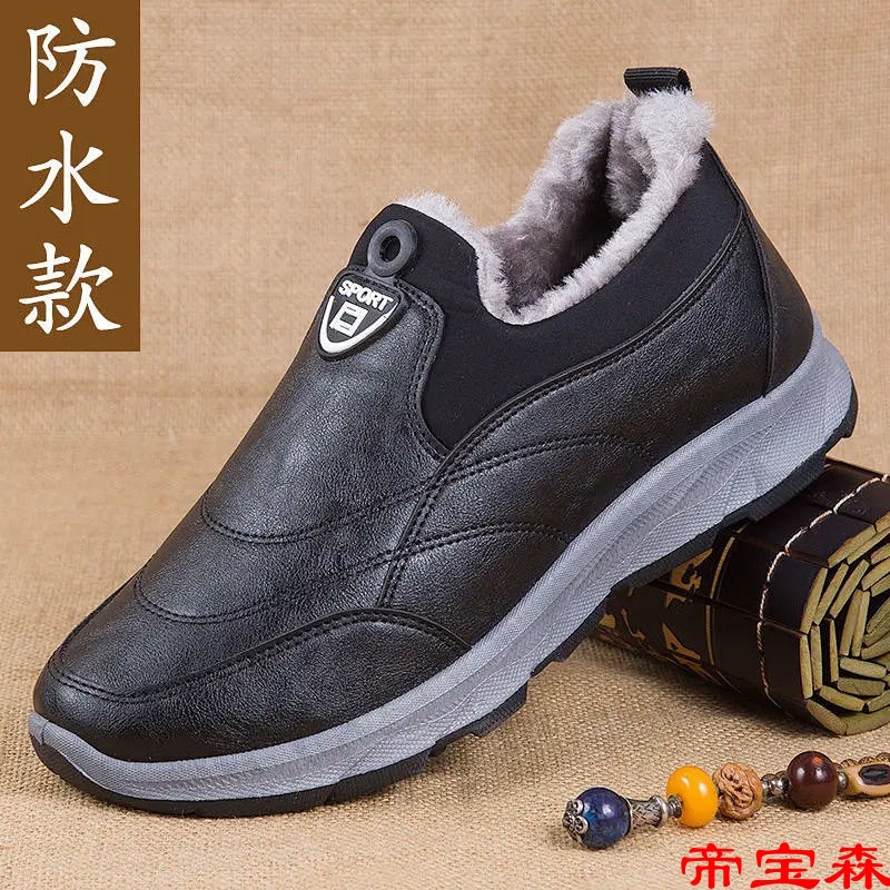 Old Beijing Cloth shoes winter the elderly Cotton-padded shoes waterproof keep warm Plush thickening Middle and old age dad non-slip Men's Shoes