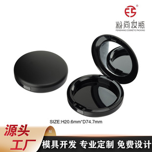 Factory Direct Sales Single Layer Powder Box with Mirror Buckle Blush Box Foundation Cream Setting Powder Box