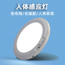 磁吸安装灯吸顶灯人体感应氛围灯家装场景夜灯灯饰灯具批发感应灯
