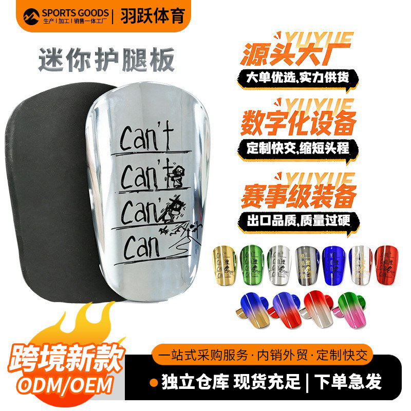Electroplated Cant Football Shin Guards Mini Master Insertable Shin Guards Cross-Border Football Training and Competition Professional Protective Gear Electroplated Cant Football Shin Guards Mini Master Insertable Shin Guards Cross-Border Football Training and Competition Professional Protective Gear