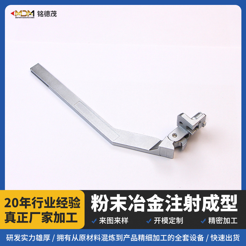 MIM粉末冶金厂家高强度扳手 不锈钢不锈铁扳手机械电动气动工具