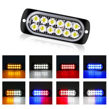 卡车/货车 12-24v 车身侧边警示灯 12LED 爆闪灯 频闪灯 36W