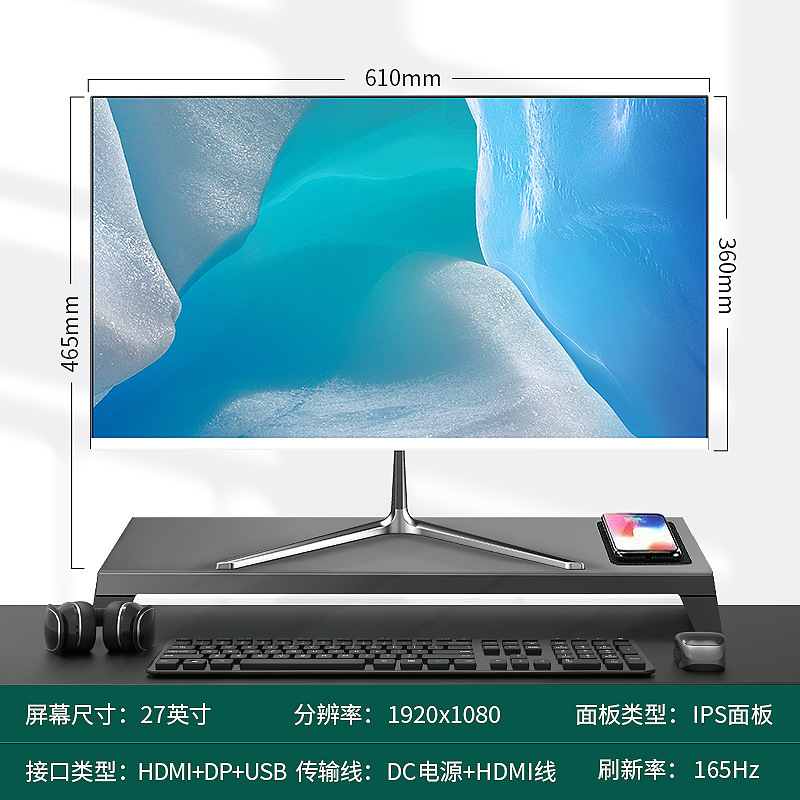 27inch 흰색 직선 1k165hz(경계 없음) 검정색 메시지를 남겨주세요 - 패키지 1