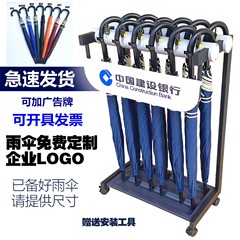 傘棚ロック付きホテル商用ロビー12頭24戸口銀行収納制定家庭用民間傘棚