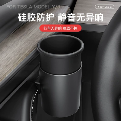 Door Cup Holder Storage Box | Car cup holder/beverage holder