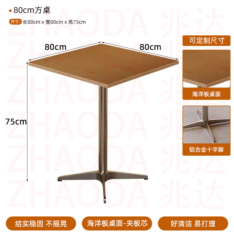 现代蛋糕店海洋板餐桌椅网红咖啡店桌子软包椅子轻奢不锈钢环抱椅|undefined