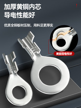 接线端子圆型接地片O型接线片././.环形裸端子开口式线鼻子