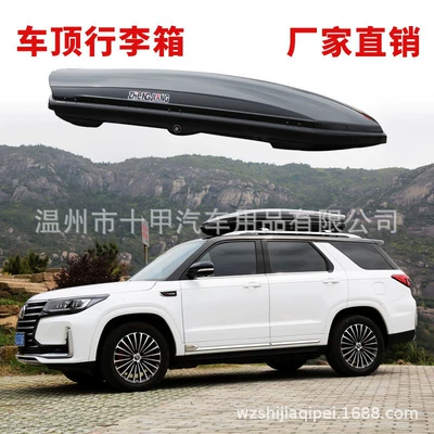 Top trunk car suitcase XC60 XC90 V60 V90CC roof box storage box rack