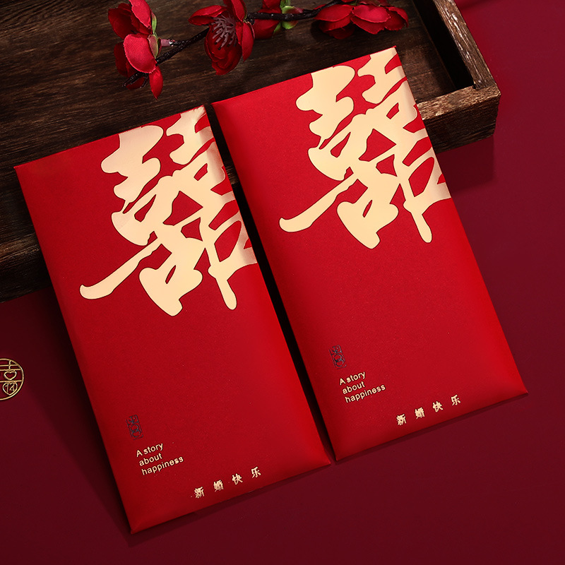 [천위안·선물] 30개_행복한 결혼 (평평하게 놓을 수 있는 2000)