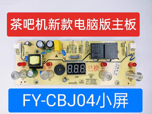 əCI؟XһwFY-CBJ04ư