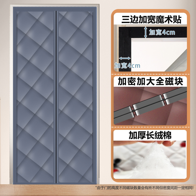側開綿のれん冬保温防風厚手家庭用冬保温防音自吸断カーテン防寒防風|undefined