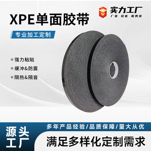 XPE���溣�d�z����܇���޼Ӻ�����ܷ�l����pe��ĭ�z��ճ�Զ���