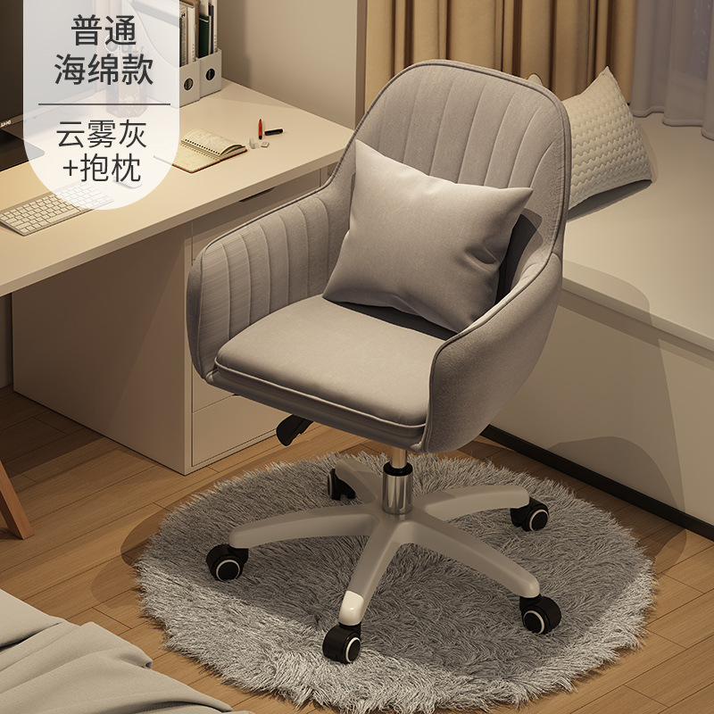 Silla de la computadora Escritorio de estudio en el hogar silla giratoria cómoda larga sentada respaldo silla dormitorio estudiante universitario e-sports asiento