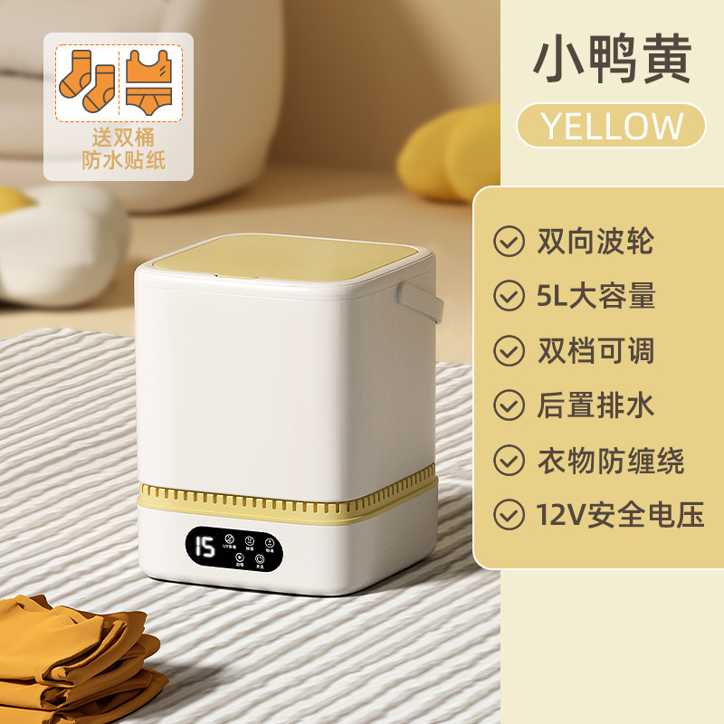 内衣裤洗衣机内裤洗袜子机小型全自动迷你涡轮洗脱专用一体神器|undefined