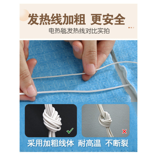 Electric Heating Blanket Single/Dual Control Temperature Regulating Electric Mattress Safe Three-Person Household Student Dormitory