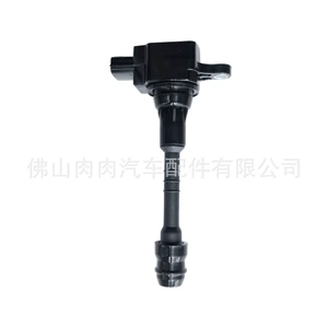Wholesale 22448-6N015, 224486N015, UF351 ignition coil for Nissan