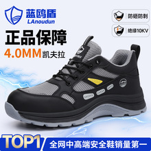 ��Ÿ���ͱ�Ь��͸�����ҷ��̴��Ͱ��ļ���ȫ��Ե10KV�繤Ь��ĥЬ