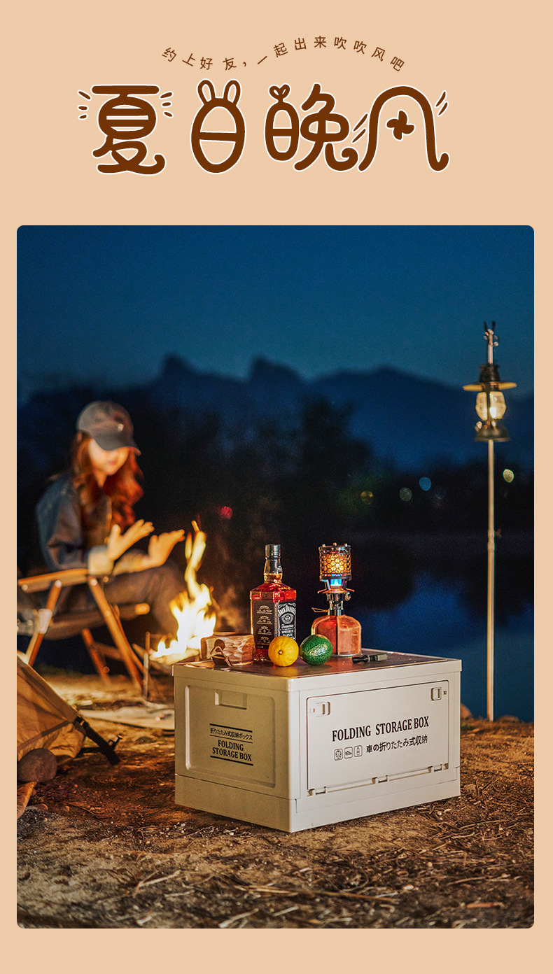 平面折叠收纳箱_19