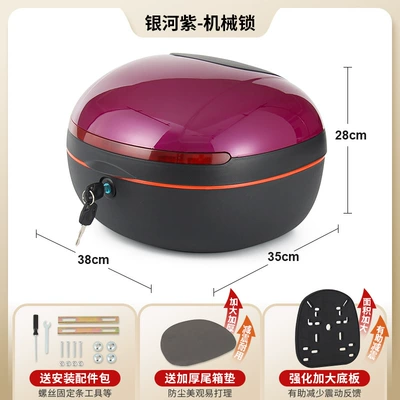 Electric car tail box | Trunk Yadea Aima Taiping Green - upgraded-extra-large-size-galaxy-purple-mechanical-lock-with-enlarged-and-thickened-base-plate-send-installation-accessories