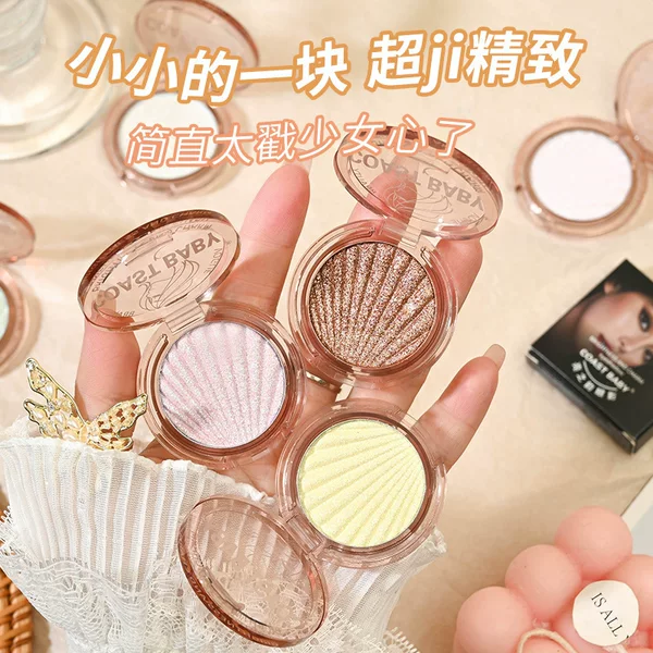 Coast Baby Bright and Shiny Eyeshadow Single Color Sparkling Pearl Long-Lasting Highlighter Flashing Glitter Eyeshadow for Students and Beginners