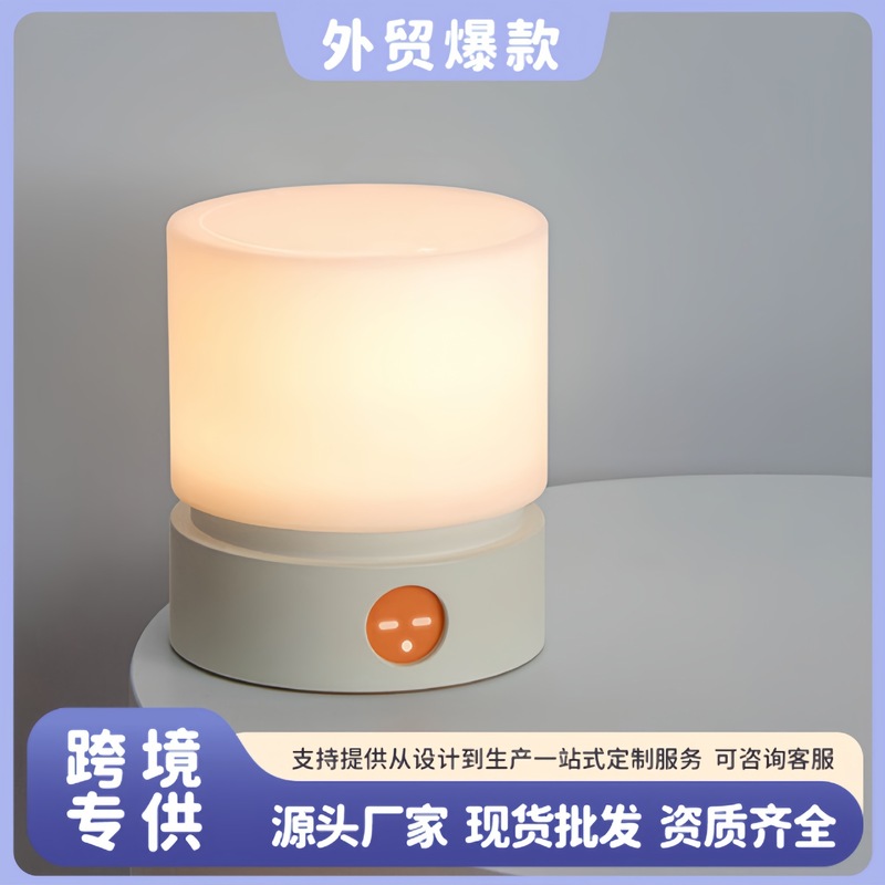 创意LED护眼小夜灯USB充电圆柱氛围灯卧室床头定时伴睡氛吧台|undefined