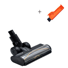 Dreame追觅R10 R20 R30 H30station V6 V8洗地机地板刷地毯刷吸头