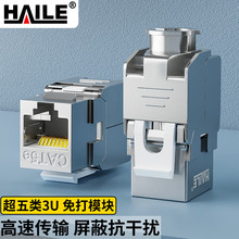 HAILE���� ����W�jģ�K CAT5e�W��������� �������ģ�K