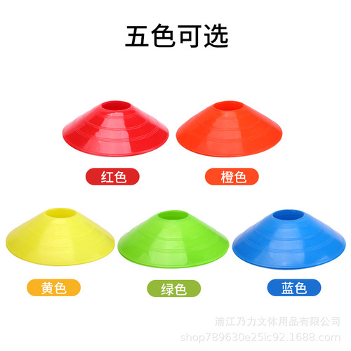 Manufacturer round mouth logo saucer football logo plate set obstacle saucer UFO logo cone obstacle foreign trade order