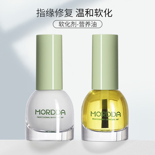 Nail dead skin softener nail polish care hand nutrition oil brightening oil care cover armor oil gel factory wholesale