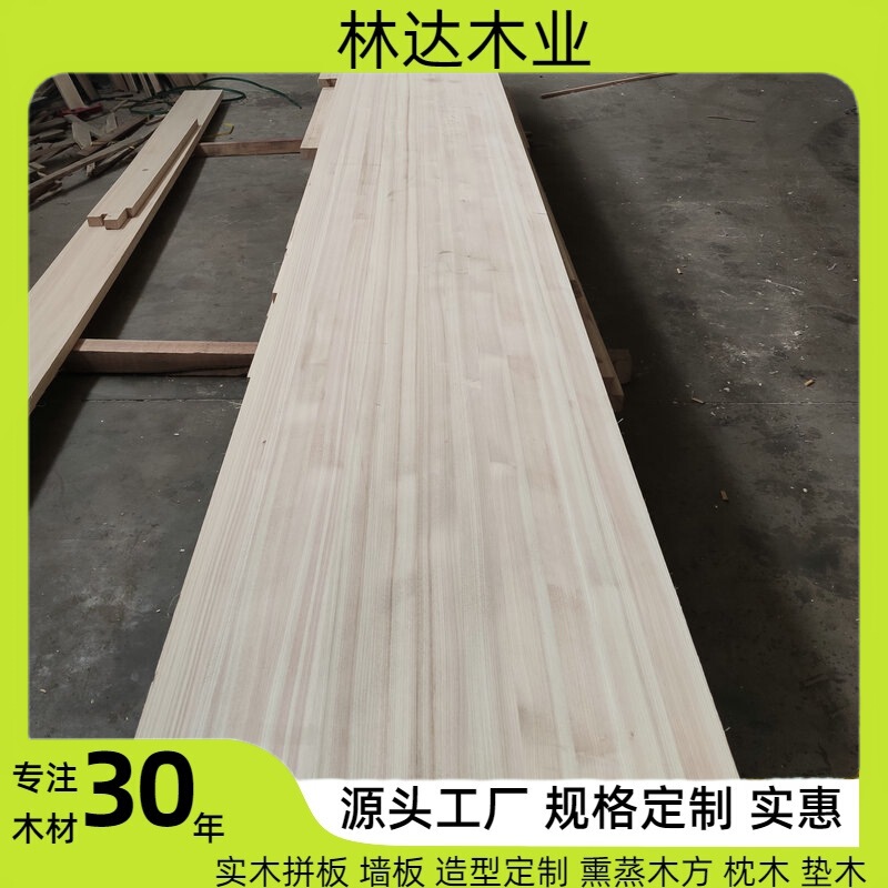 Japanese Cypress Wood Planks for Whole House Customization, Cypress Wood Workstations for Japanese Restaurants, Solid Wood Panels Without Knots, Hotel Bathtub Wood Materials Japanese Cypress Wood Planks for Whole House Customization, Cypress Wood Workstations for Japanese Restaurants, Solid Wood Panels Without Knots, Hotel Bathtub Wood Materials