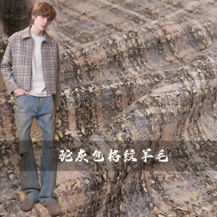Imported Autumn and Winter Thickened Camel Grey Plaid Wool Chanel Style Woven Tweed Fabric Fashion Designer Fabric