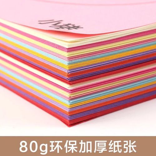Children's paper-cutting set drop shipping 240 sheets 120 sheets children's diy handmade origami paper-cutting toys