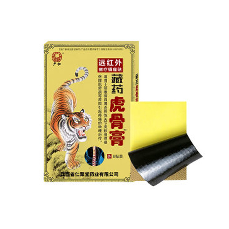 Miao Formula Bone-Penetrating Patch Far Infrared Magnetic Therapy Pain Relief Patch for Waist Knee Joint Adults specifications