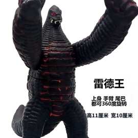 儿童软胶怪兽艾雷王美尔巴雷德王哥莫拉贝利亚大蛇奥特怪物玩具